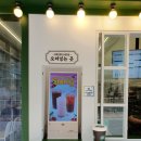 백억커피 구리갈매점