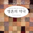 치유약국 - 강남구 논현로 824 | 치유약국