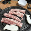 오리지날생삼겹