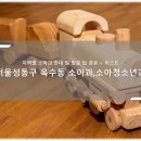 지인소아청소년과의원 이미지