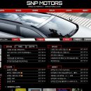 SNP모터스 이미지