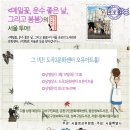 오유아트홀 이미지