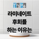 진플러스치과의원 이미지