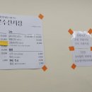 대영란수산