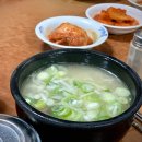 명동미성옥 이미지