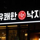 gs25 울산태화강 티스토리
