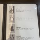 가연장미역국정찬 네이버블로그