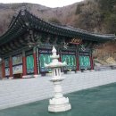 삼미사 이미지