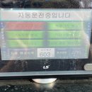 블링존 셀프세차장 이미지