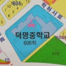 덕명공인중개사사무소 이미지
