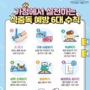 홍성식품 이미지