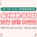 맨샵 이미지