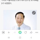 윤석열 대통령 주치의래 이미지