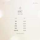 엘리헤어 이미지