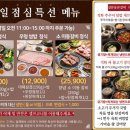 설문동 본갈비 신정역점 네이버블로그