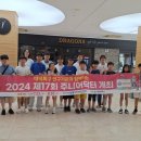 대전외국인학교 이미지