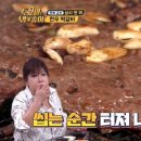 군산떡갈비 이미지