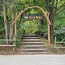 난지천4(놀이터) 이미지