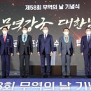 주식회사 월드무역