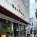 왕돼지김치찌개