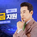 쓰리팝PC방 이미지