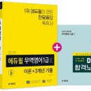 예스무역