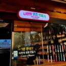 세븐일레븐전주한옥마을본점 | 아이와 전주 여행 숙소 일정 체험