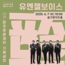 발화대길 이미지