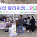 양3동 행정복지센터 이미지