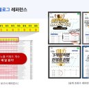 캐리크루