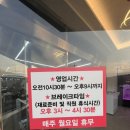 대운한우암소회관 | 김제 금구 맛집 대운한우암소회관 육회비빔밥 맛집