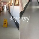 서울미양초등학교 이미지