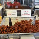 정원왕족발