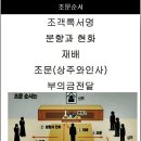 강원한겨레두레협동조합