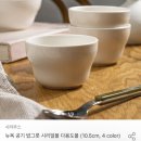 부산 진시장 총각그릇 시라쿠스 뉴욕 화이트 구매 후기 + 크로우캐년 플랫 프레이트 / 르쿠루제...