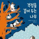 구로삼성어린이집 이미지