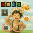 세이브존앞 | [여행]대전 신세계 아쿠아리움, 아이들과 떠난 수중 모험 후기