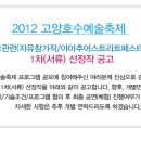 가리온현대무용단 이미지