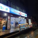 일동회직판장 이미지