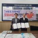 (주)바로퀵물류 이미지