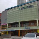 서울남정초등학교 이미지