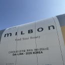 신우에너지 | 건대미용실 제3공간 신우쌤, 휴무날 밀본 DA 2025 현장 속으로✨ 디자이너로서 느낀 점