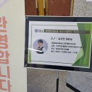 경북도민행복대학 상주캠퍼스 | 2024 경북도민행복대학 예천캠퍼스 스마트폰을 활용한 나만의 동영상 만들기 강의 진행