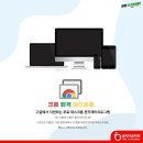 웹툰홀릭학원 이미지
