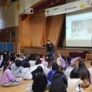 만안초등학교 이미지