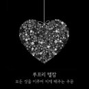 미소담다