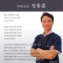 비선채한의원 이미지