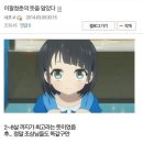 이팔청춘 - 하남시 | 이팔청춘