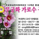 이동철농장 이미지