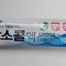호수내과 이미지